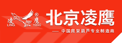 北京市成人看片网站起重机械厂